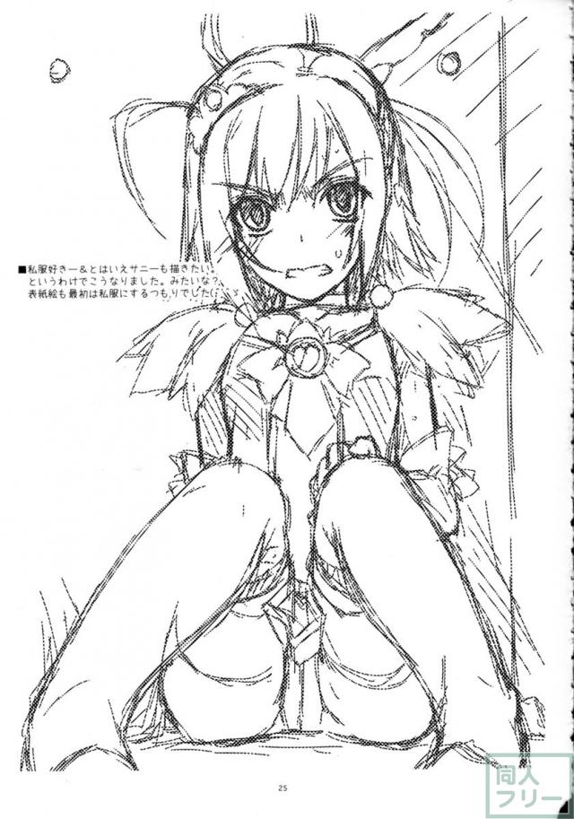 あかねちゃん弄り <> 023