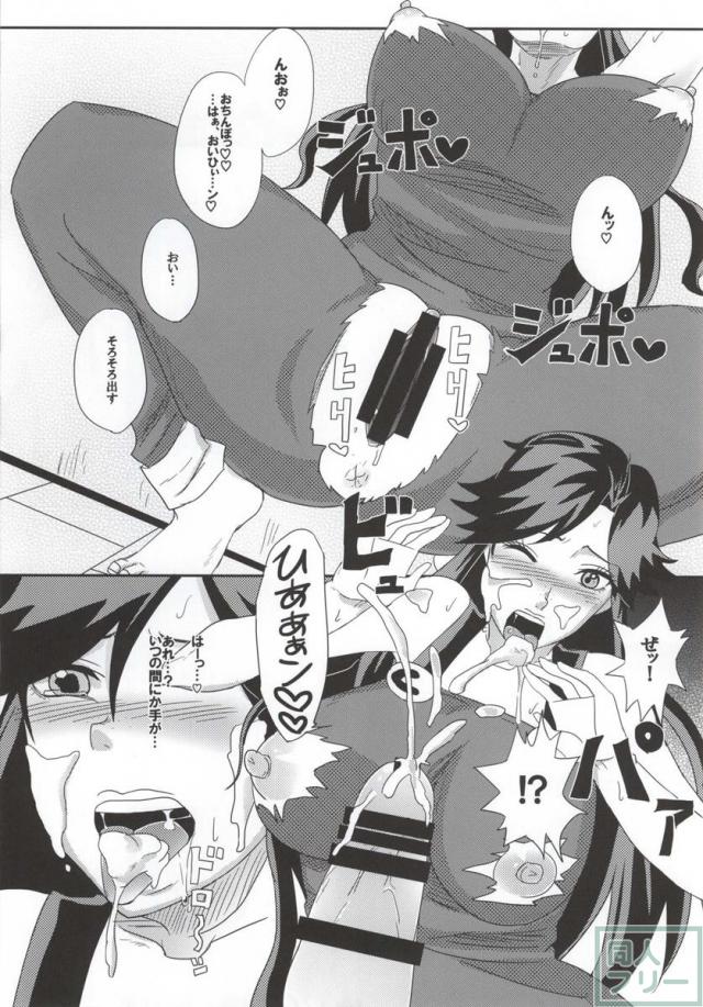ヤ〜れヤれだぜ <> 010