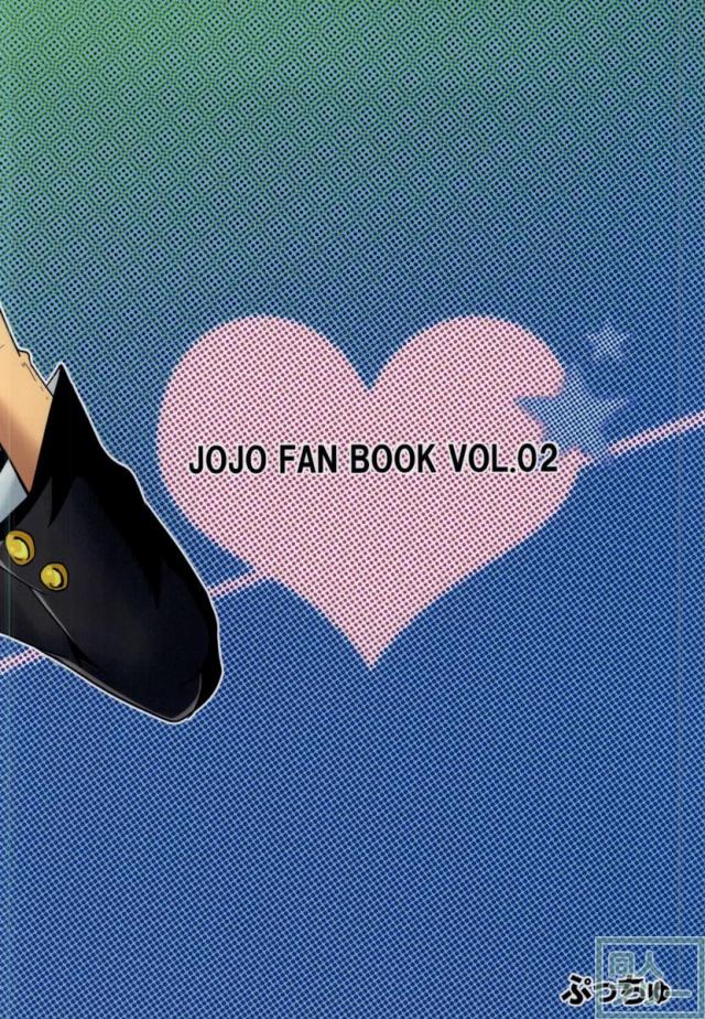ヤ〜れヤれだぜ <> 020
