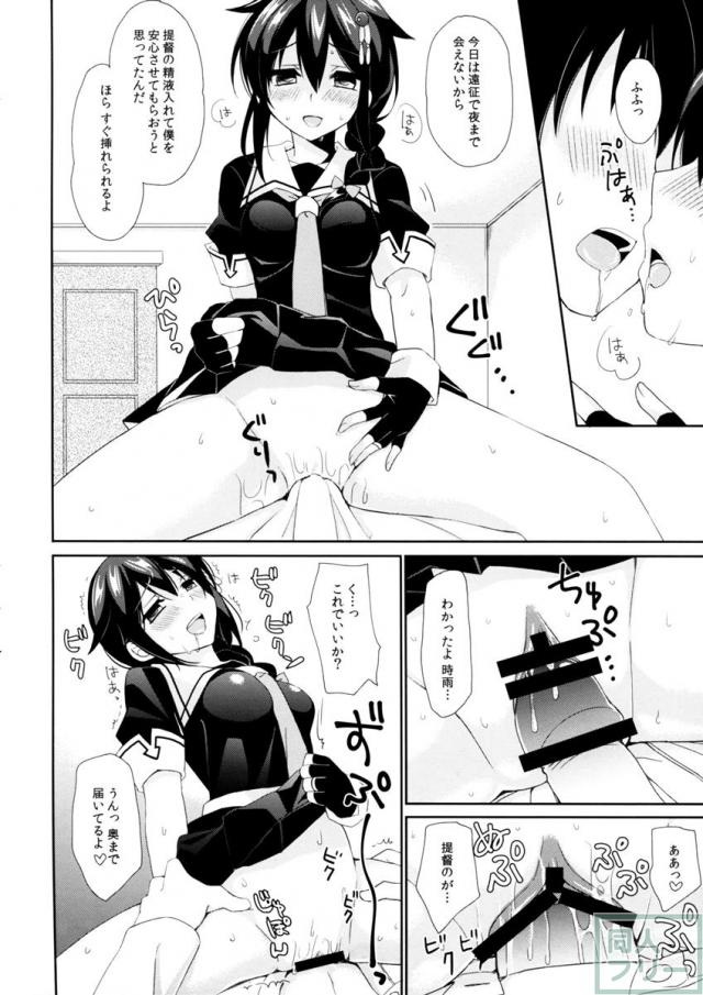 ケッコンカッコヤミ <> 005