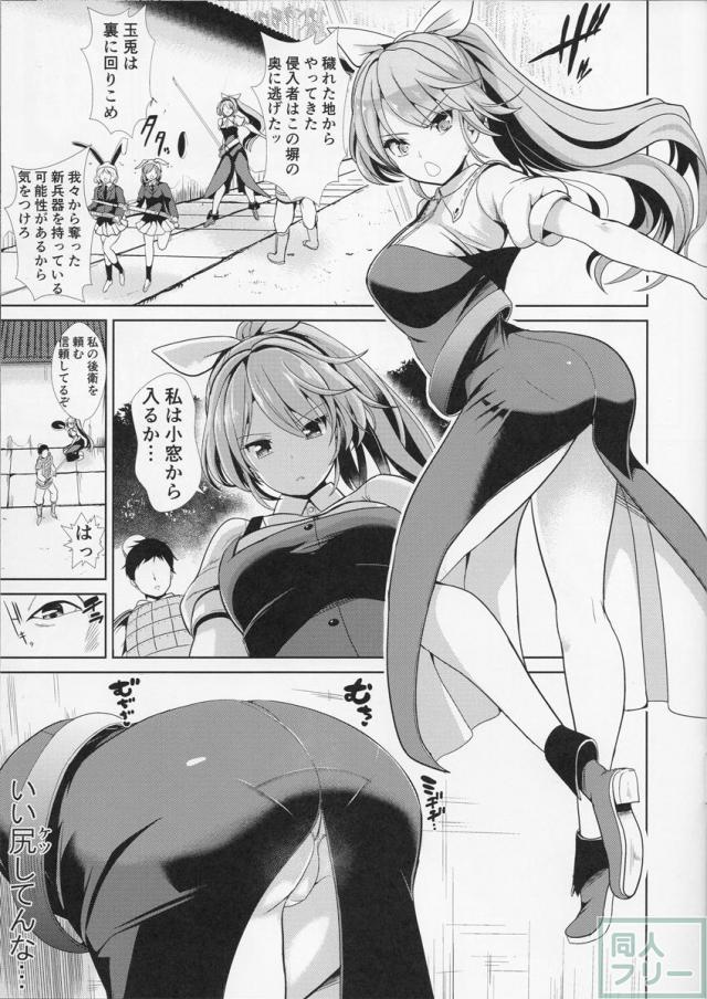 カベカベシリシリーズ7 <> 002