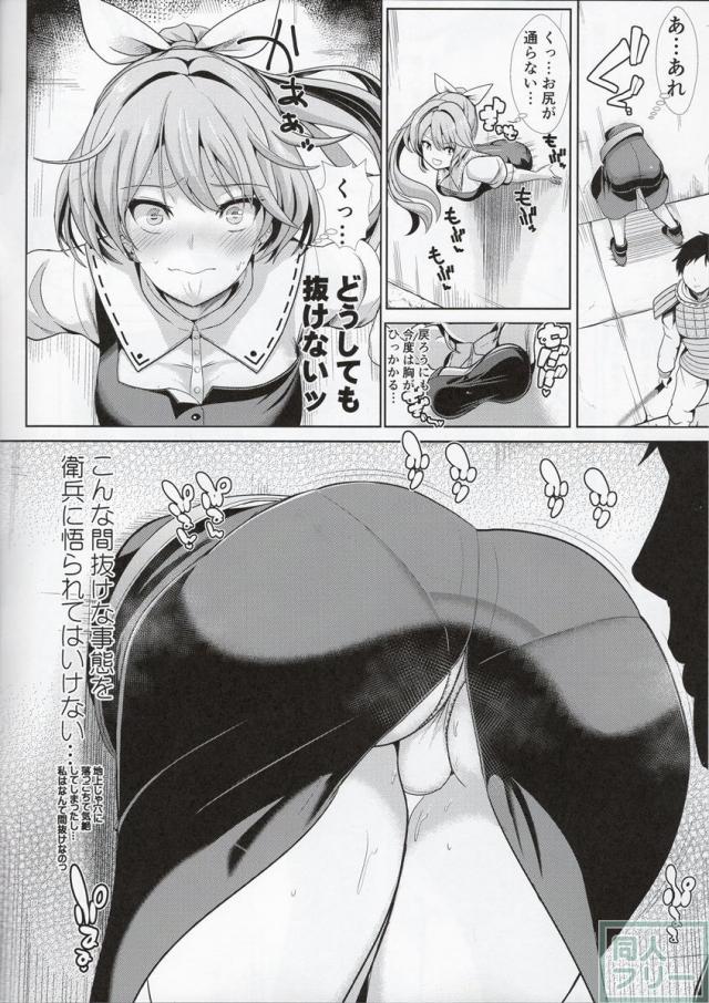 カベカベシリシリーズ7 <> 003