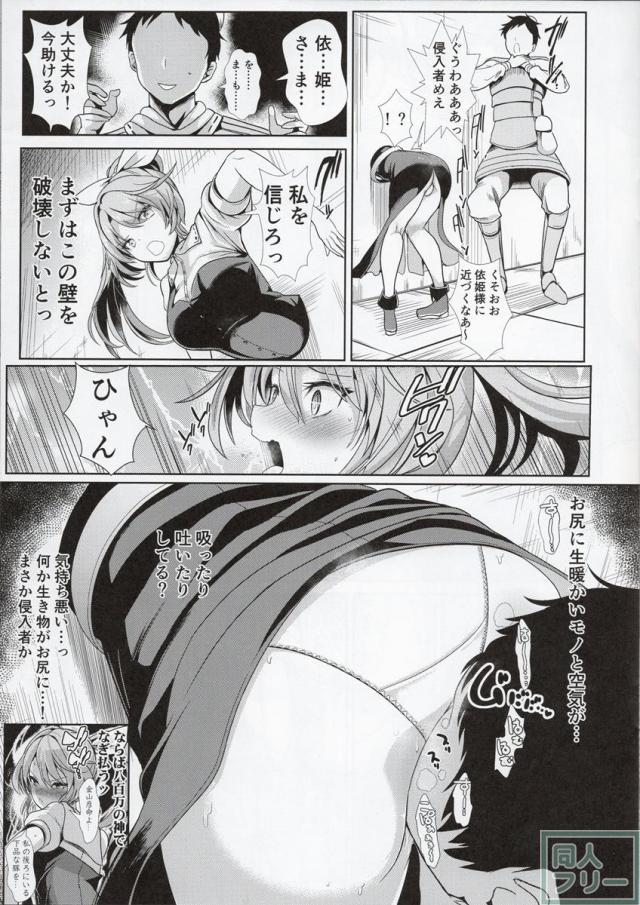 カベカベシリシリーズ7 <> 004
