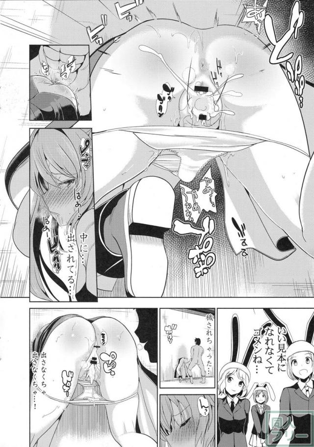 カベカベシリシリーズ7 <> 011