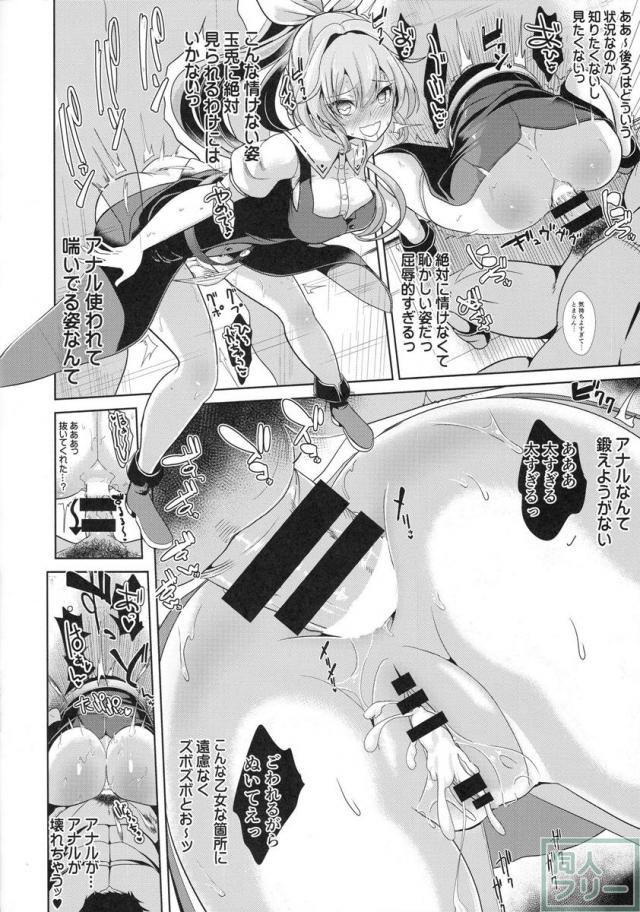 カベカベシリシリーズ7 <> 015