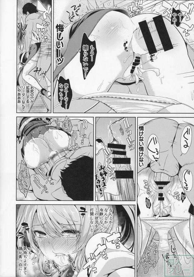 カベカベシリシリーズ7 <> 017