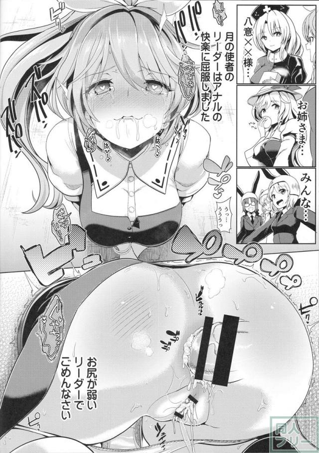 カベカベシリシリーズ7 <> 019