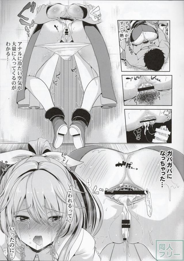 カベカベシリシリーズ7 <> 020