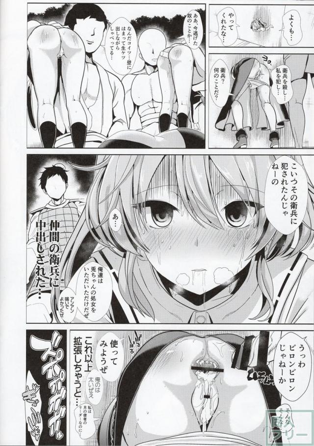 カベカベシリシリーズ7 <> 021