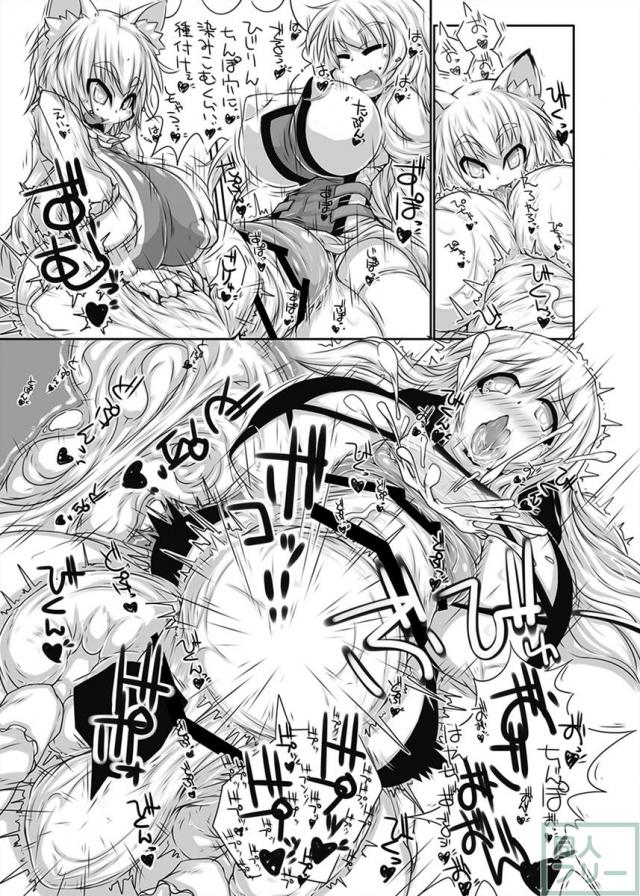 ふたなり八雲藍とふたなり八雲紫が、聖白蓮のふたなりでかちんぽで遊ぶ尿道本 <> 022