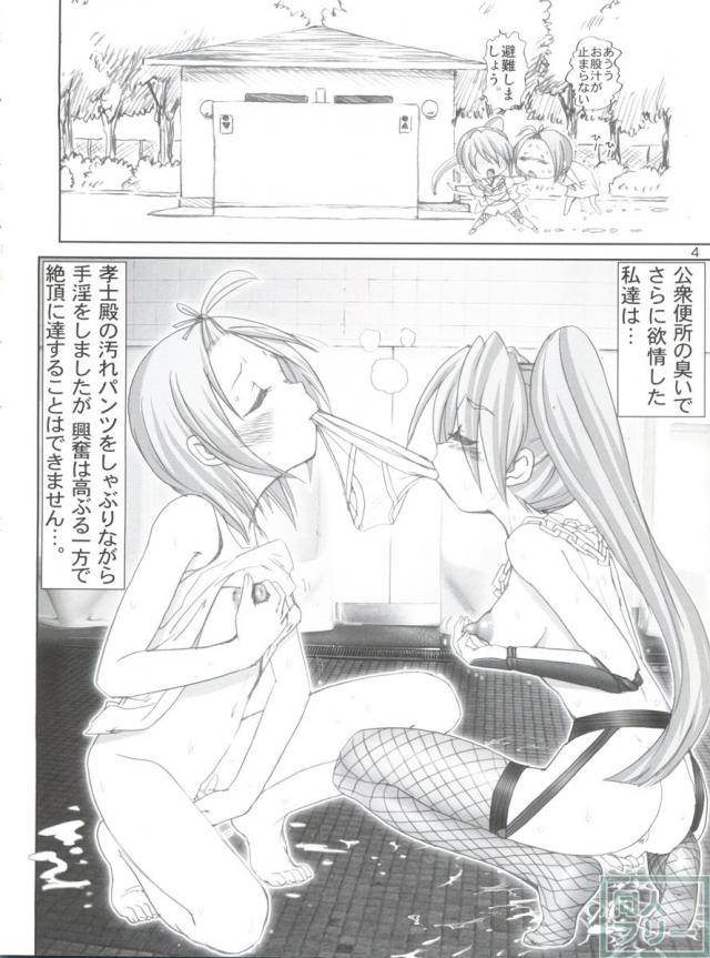 ずもも <> 003