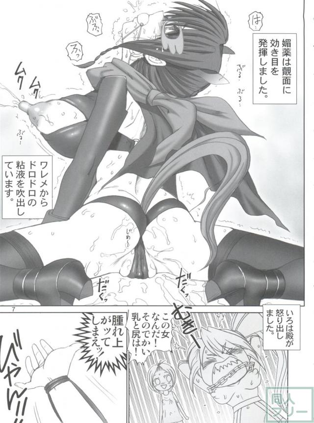 ずもも <> 006