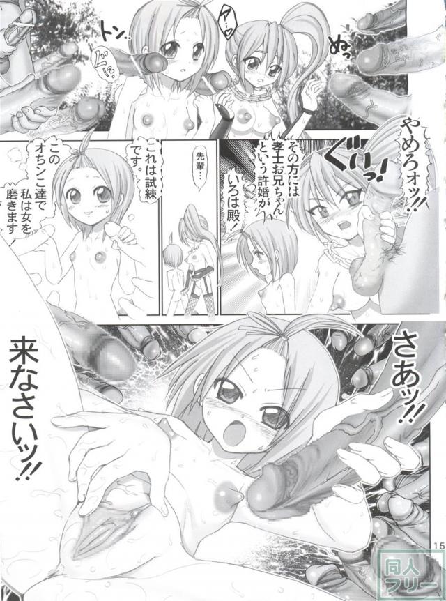 ずもも <> 014