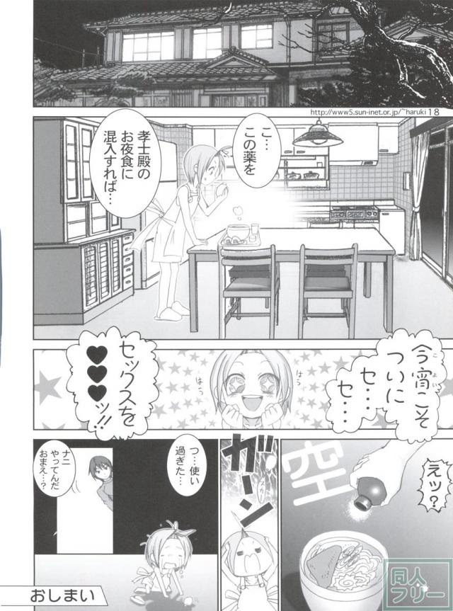 ずもも <> 017