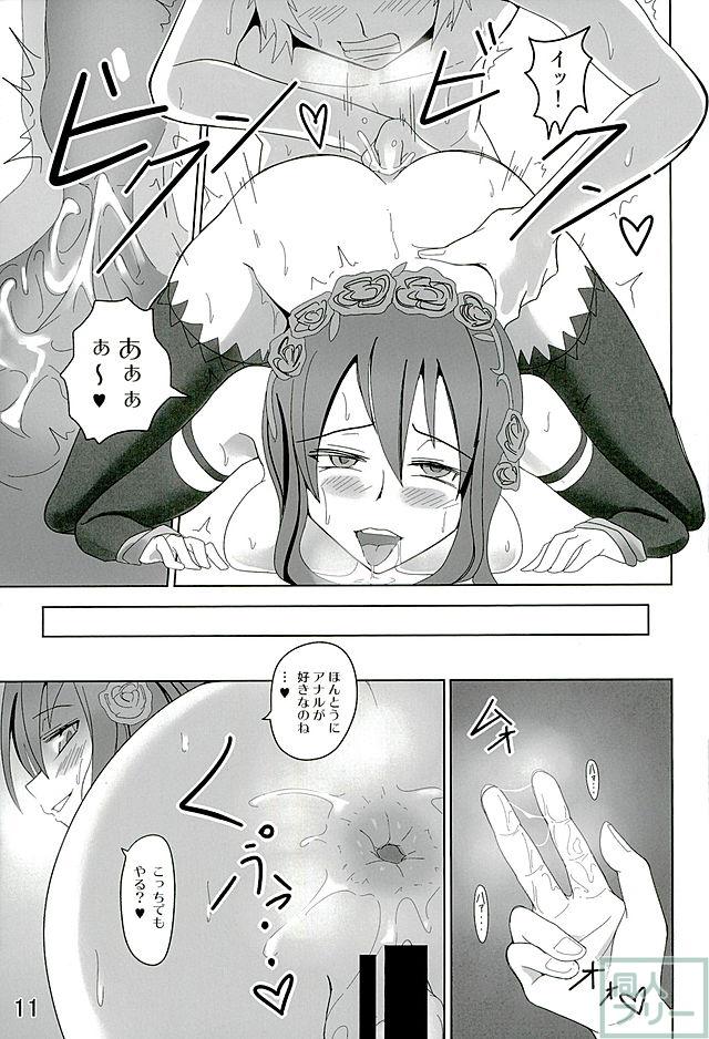 アナル・メイデン <> 009