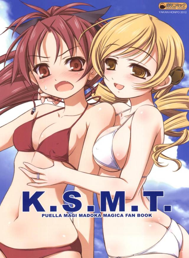 K.S.M.T. <> 1