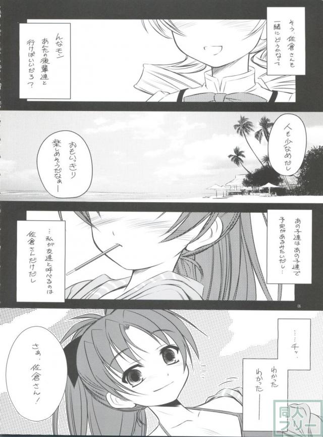K.S.M.T. <> 005