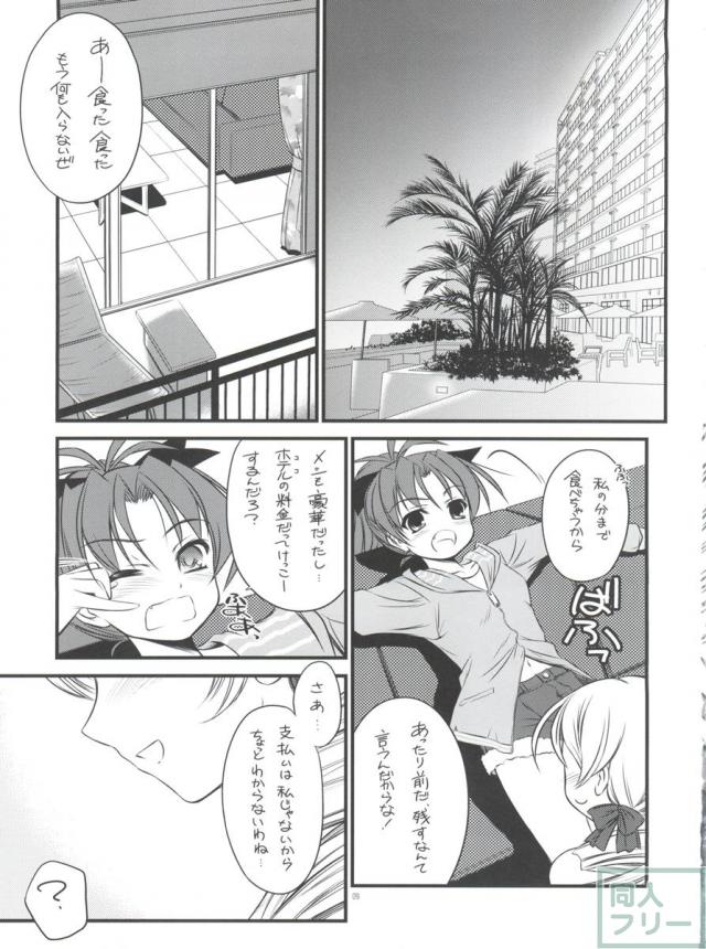 K.S.M.T. <> 008