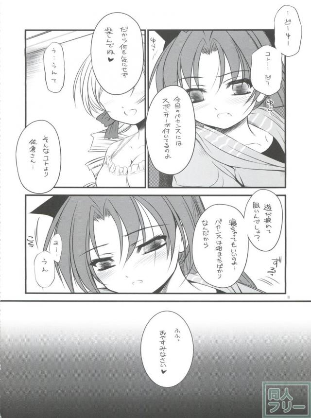 K.S.M.T. <> 009