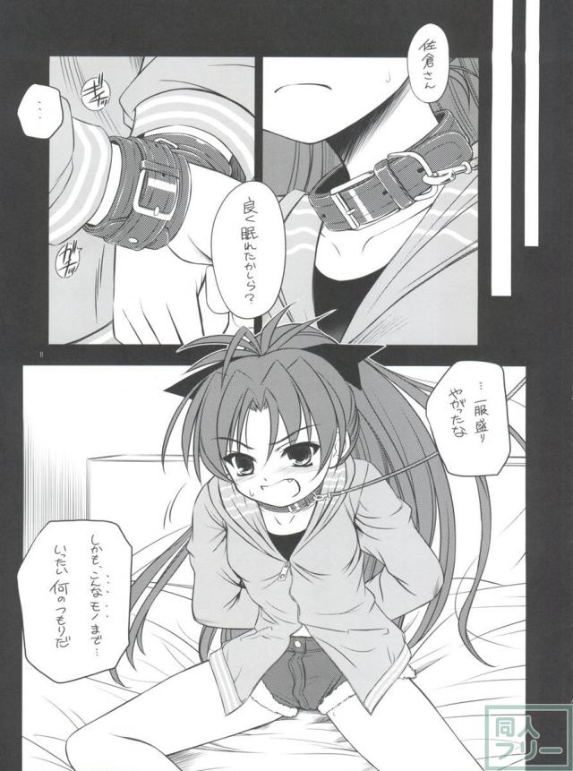 K.S.M.T. <> 010