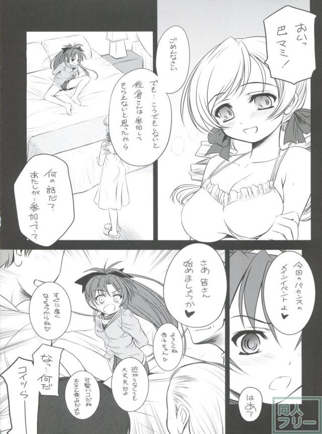 K.S.M.T. <> 011