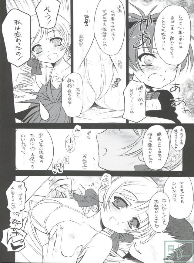 K.S.M.T. <> 013