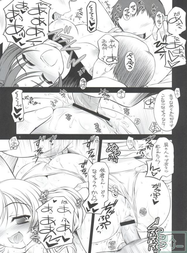 K.S.M.T. <> 014