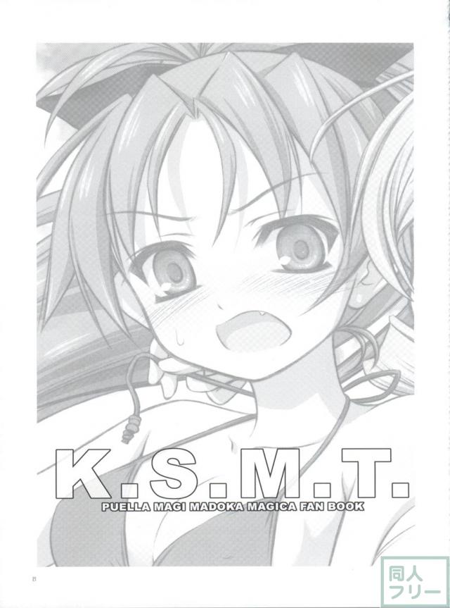 K.S.M.T. <> 020