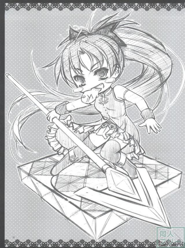 K.S.M.T. <> 024