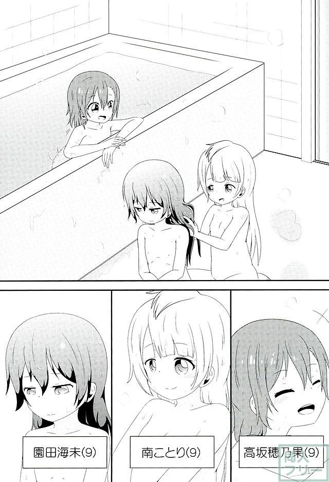 未経験☆好奇心 <> 002