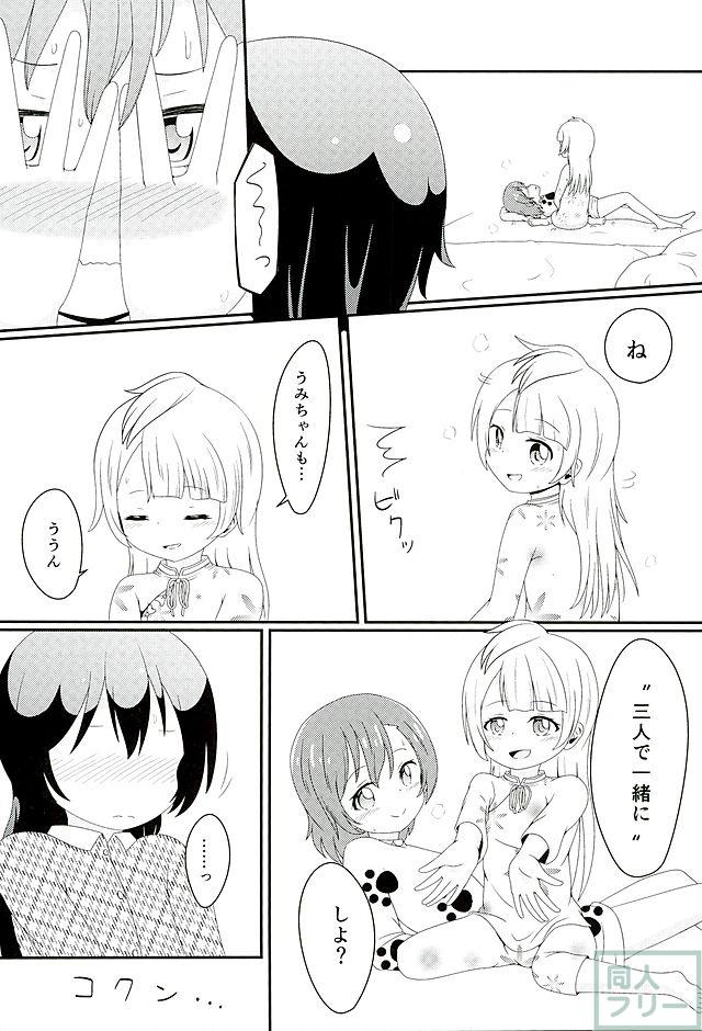 未経験☆好奇心 <> 017
