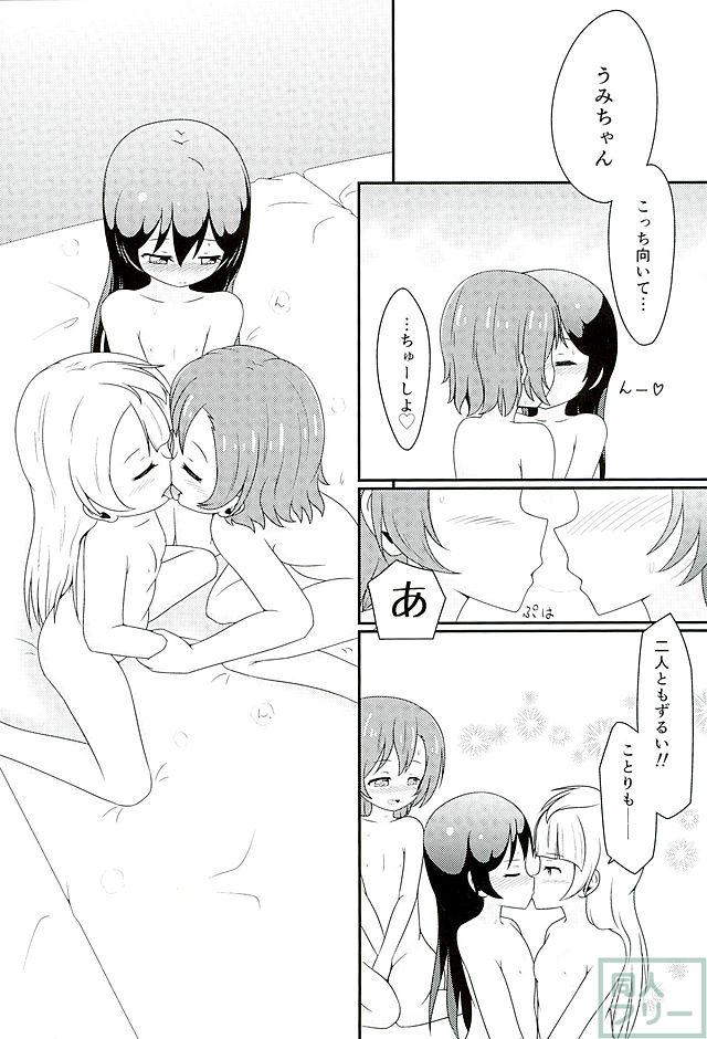 未経験☆好奇心 <> 020