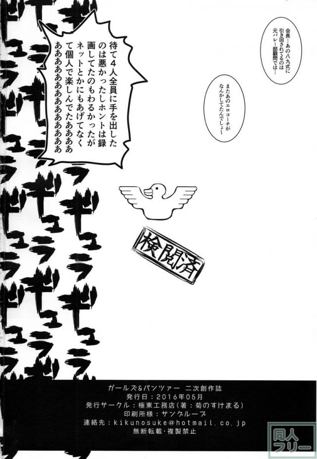 gf11 <> 018