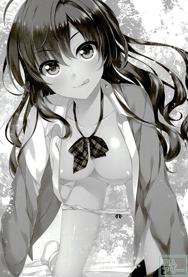 一ノ瀬式tripのすすめ <> 002
