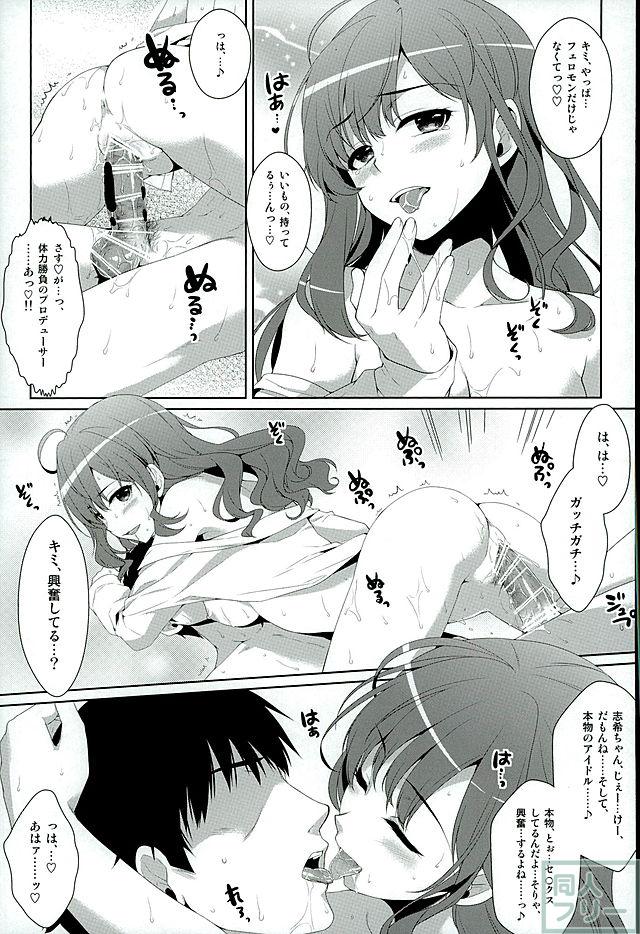 一ノ瀬式tripのすすめ <> 016
