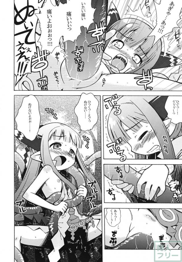 ミルリーフのあのね <> 007
