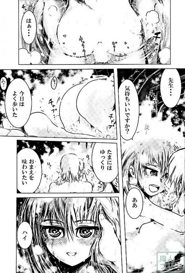 ムゲンのシルヴィ <> 033