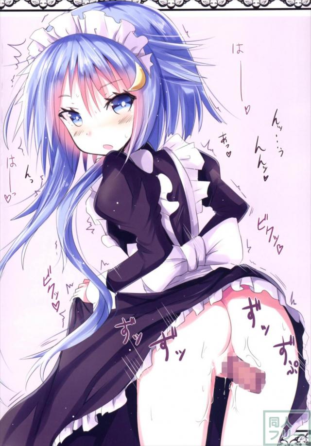 弥生にコスプレをさせてエッチな事をするフルカラー本 <> 003