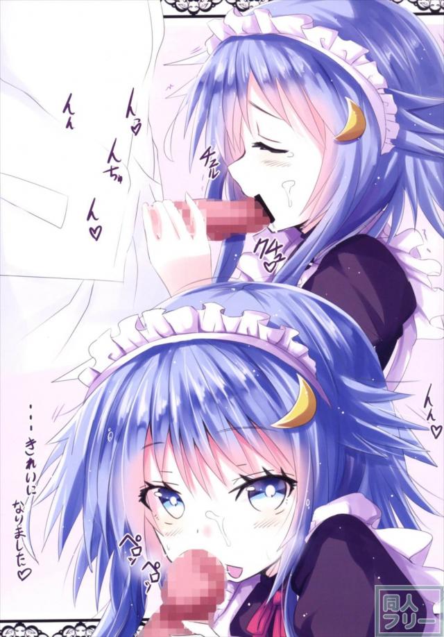 弥生にコスプレをさせてエッチな事をするフルカラー本 <> 004