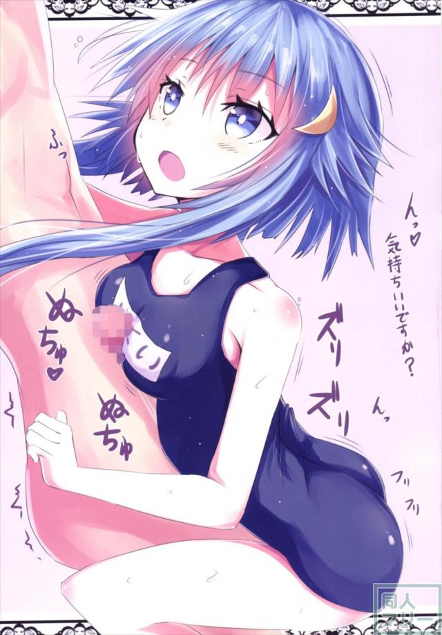 弥生にコスプレをさせてエッチな事をするフルカラー本 <> 006