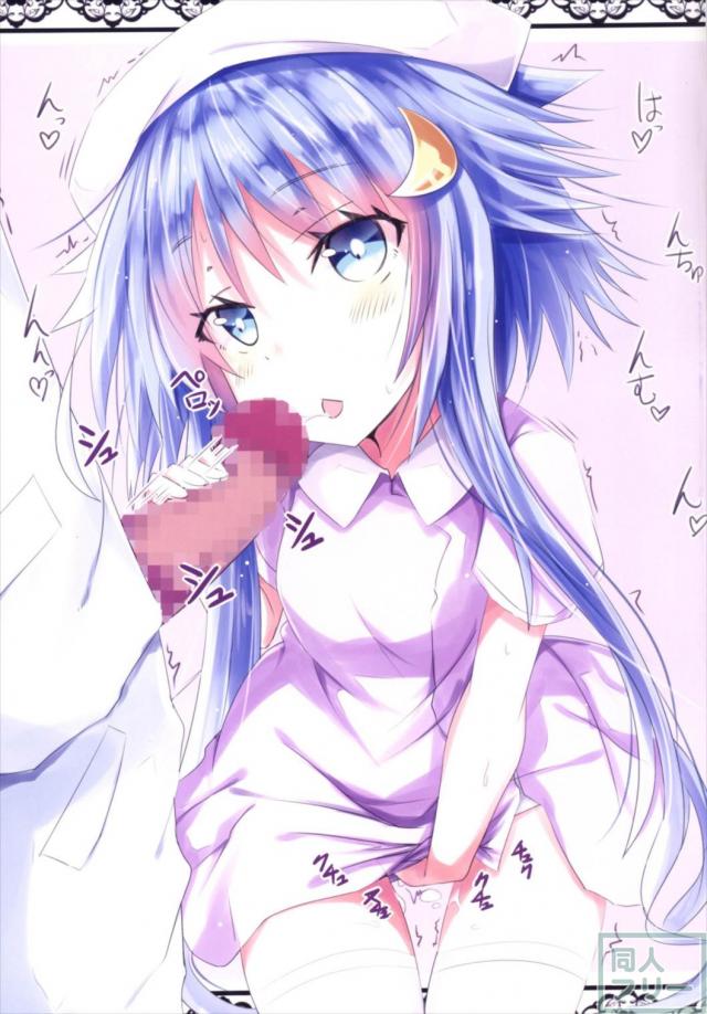 弥生にコスプレをさせてエッチな事をするフルカラー本 <> 008