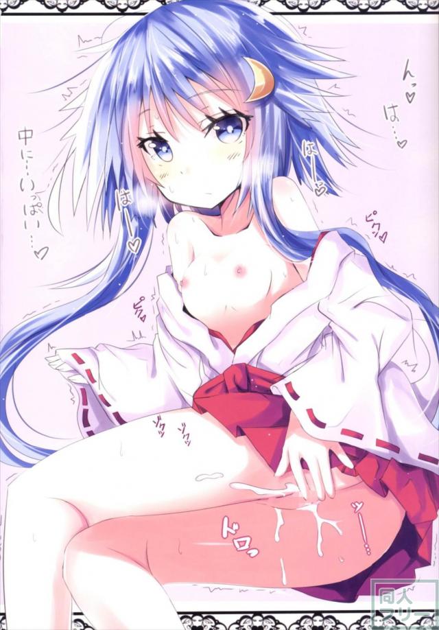 弥生にコスプレをさせてエッチな事をするフルカラー本 <> 009