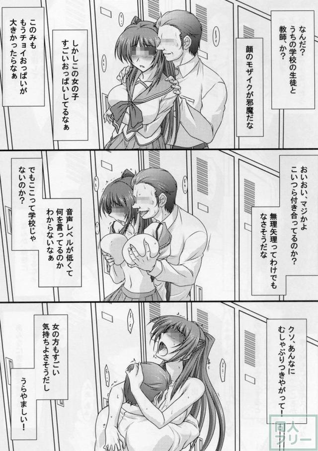 ばうばう31 <> 006