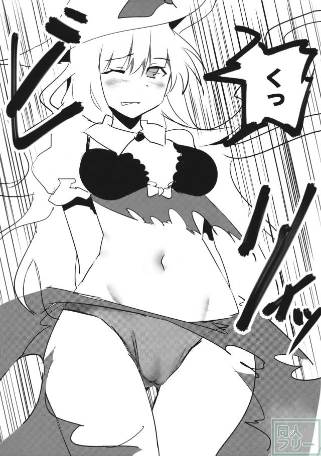 見てるわ純狐 <> 030