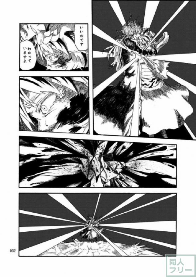 水蜜桃 海底版 <> 029