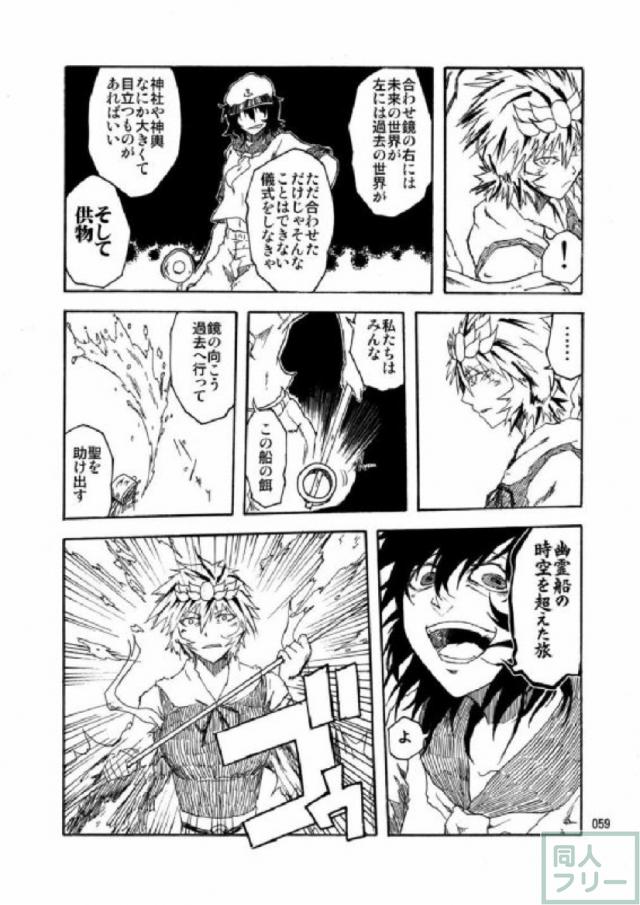 水蜜桃 海底版 <> 056