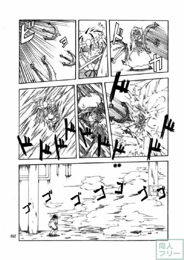 水蜜桃 海底版 <> 059
