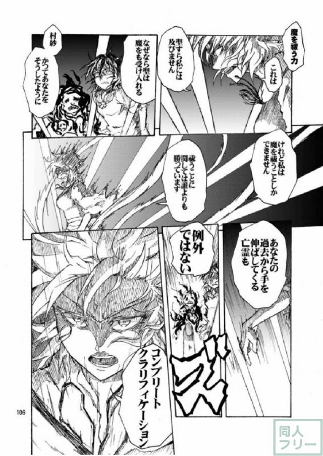 水蜜桃 海底版 <> 103