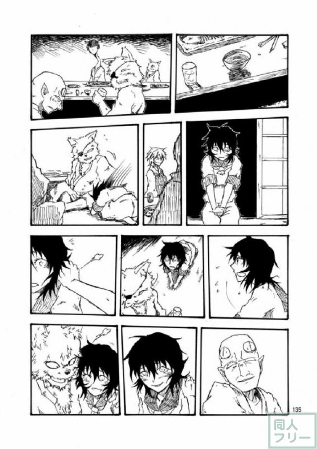 水蜜桃 海底版 <> 132
