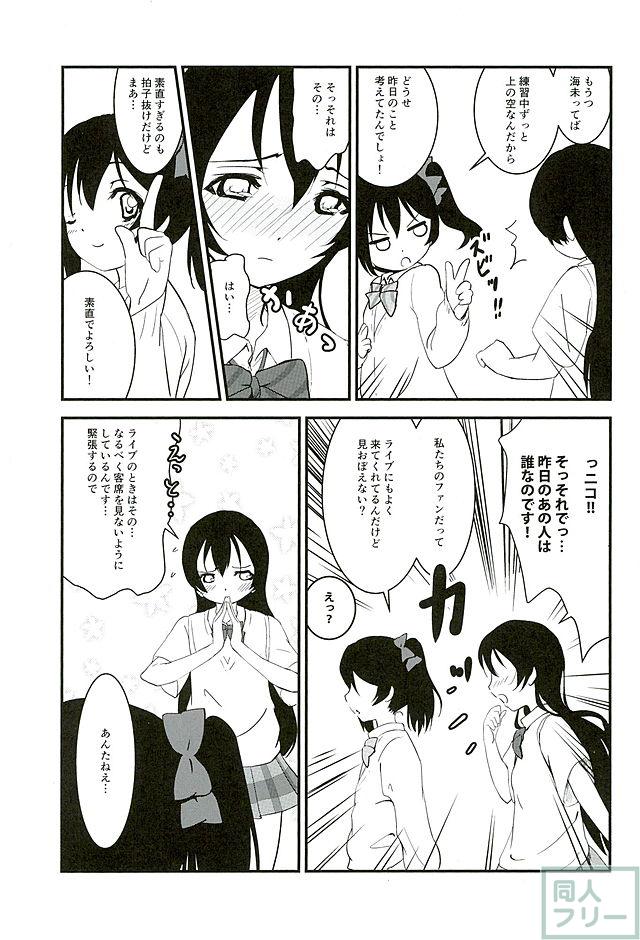 野外でLiveで <> 009